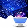 PROSTO Noćna lampa zvezdano nebo NLZ9182A - slika 3