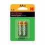 KODAK Punjive Baterije AA 2600 MAh, 2 Kom U Pak - slika 1