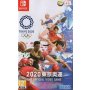 SEGA SWITCH Olympic Games Tokyo 2020 - The Official Video Game - slika 1