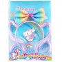 PERTINI Rajf za kosu Unicorn mašna - slika 1