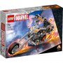 LEGO Goust rajderov mek i motor 76245 - slika 1