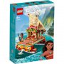 LEGO Vajanin brod 43210 - slika 1