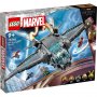 LEGO Kvindžet osvetnika 76248 - slika 1