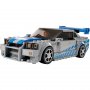 LEGO Nissan Skyline GT-R (R34) iz ''Paklenih ulica'' 76917 - slika 2