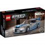 LEGO Nissan Skyline GT-R (R34) iz ''Paklenih ulica'' 76917 - slika 1