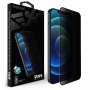 NEXT ONE Privacy Screen Protector All-rounder | iPhone 12 Pro Max (IPH-6.7-PRV) - slika 1