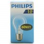 PHILIPS LED sijalica 60W G93 E27, 929003010901 - slika 1