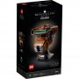 LEGO 75351 Šlem princeze Leje (Boš) - slika 1