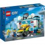 LEGO Perionica automobila - slika 1