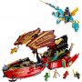 LEGO 71797 Nagrada sudbine – trka sa vremenom - slika 2