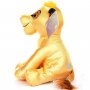 DISNEY Kralj lavova Simba plišana igračka - slika 2