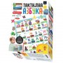 LISCIANI Montesori SR Edukativna igra Taktilna Azbuka RS72446 - slika 1