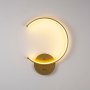 OPVIQ Zidna lampa Moon 13329 - slika 4