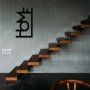 WALLXPERT Zidna dekoracija Home 1 - slika 3
