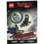 LEGO NINJAGO® MOVIE™: Garmagedon u Nindžago sitiju - slika 1