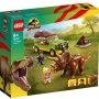 LEGO Istraživanje triceratopca - slika 1