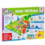LISCIANI Carotina SR Edukativna igra 1000 Pitanja Lisciani RS67411 - slika 1