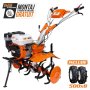 RURIS Kultivator set 731K START - slika 1