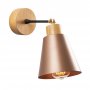 OPVIQ Zidna lampa Manavgat N 612 - slika 1