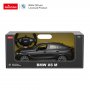 RASTAR BMW X6 m 1:14 - slika 3