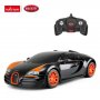 RASTAR Bugatti Grand Sport Vitesse 1:18 - slika 4