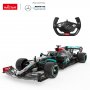 RASTAR Mercedes-AMG F1 1:12 - slika 2