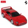 RASTAR Ferrari F40 1:24 - slika 2