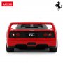 RASTAR Ferrari F40 1:24 - slika 5