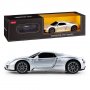 RASTAR Porsche 918 Spyder 1:24 - slika 1