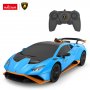 RASTAR Lamborghini Huracan STO 1:24 - slika 2