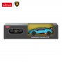 RASTAR Lamborghini Huracan STO 1:24 - slika 1