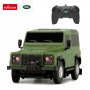 RASTAR Land Rover Defender 1:24 - slika 4