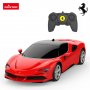 RASTAR Ferrari SF90 Stradale 1:24 - slika 2