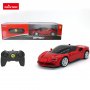 RASTAR Ferrari SF90 Stradale 1:24 - slika 1