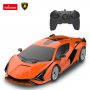 RASTAR Lamborghini Sian 1:24 - slika 3