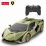 RASTAR Lamborghini Sian 1:24 - slika 4