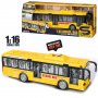 MXGCL Školski autobus - slika 1