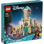 LEGO 43224 Zamak kralja Manjifika - slika 1