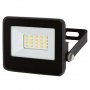 RABALUX Flood 7062 LED reflektor - slika 1