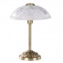 RABALUX Annabella 8634 E14 Stona lampa - slika 1