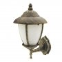 RABALUX Madrid 8477 E27 Zidna lampa - slika 1