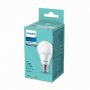 PHILIPS LED Sijalica E27 10,5W/75W 1055lm 4000K A60 bela - slika 2
