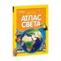 DEXY CO NG Deciji atlas sveta - slika 1