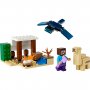 LEGO 21251 Stivova pustinjska ekspedicija - slika 2