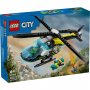 LEGO Helihopter za hitno spasavanje 60405 - slika 1
