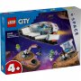LEGO 60429 Otkrivanje svemirskih brodova i asteroida - slika 1