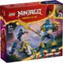 LEGO 71805 Džejov mek – borbeni paket - slika 1