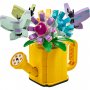 LEGO CREATOR EXPERT 31149 Cveće u kanti za zalivanje - slika 2