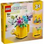 LEGO CREATOR EXPERT 31149 Cveće u kanti za zalivanje - slika 1