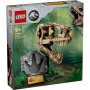 LEGO Fosili dinosaurusa: Lobanja Т-reksa - slika 1